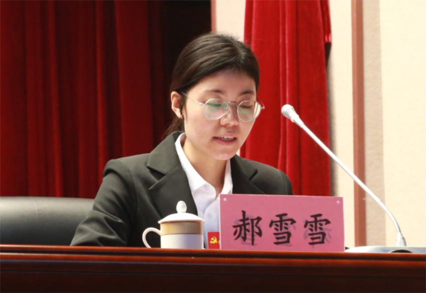 中共徐州寶潤(rùn)實(shí)業(yè)集團(tuán)黨委常委、組織部長(zhǎng)、黨委辦公室主任郝雪雪宣讀中共徐州寶潤(rùn)實(shí)業(yè)集團(tuán)第一屆黨委委員和紀(jì)委委員候選人名單及個(gè)人簡(jiǎn)歷